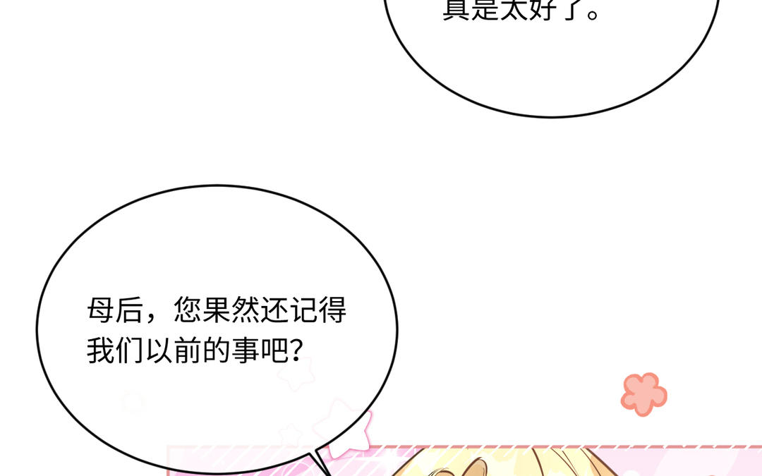 第11话 父子反目(1/3)-第12话