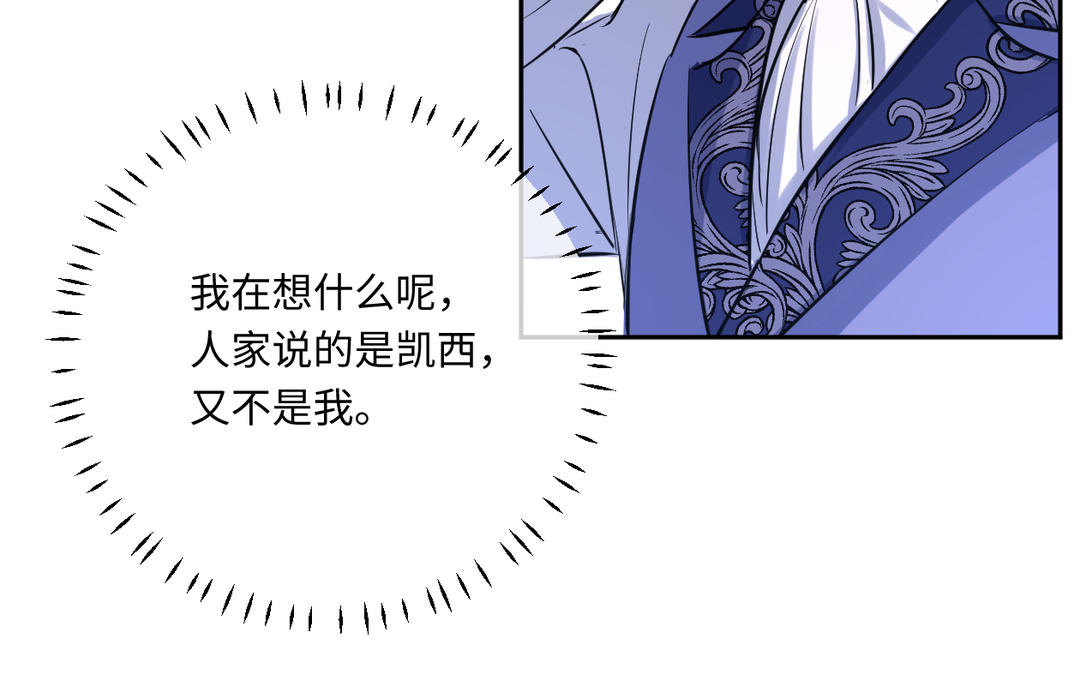 第11话 父子反目(1/3)-第12话