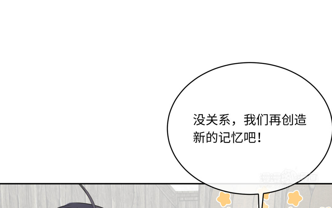 第11话 父子反目(1/3)-第12话