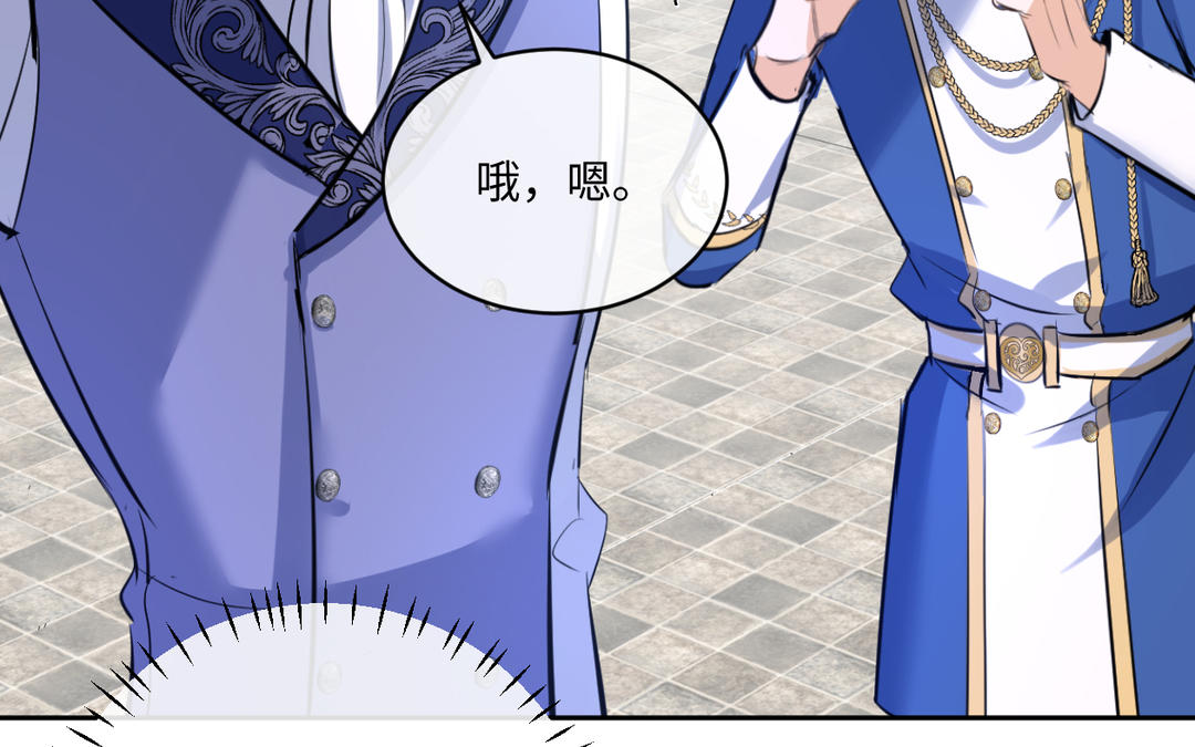 第11话 父子反目(1/3)-第12话