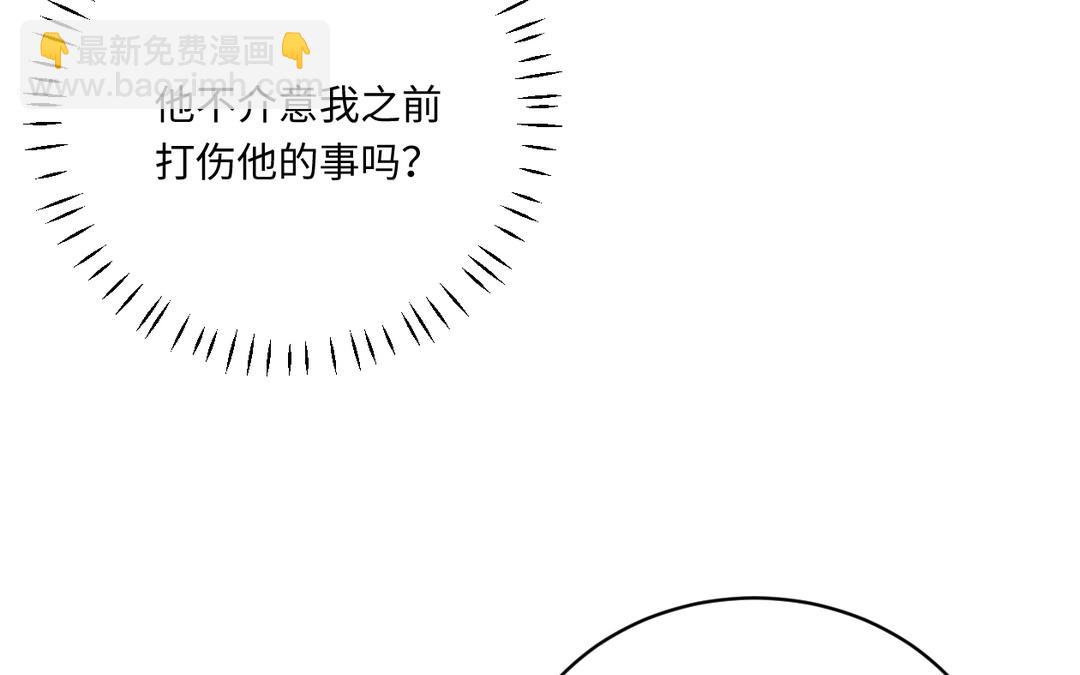 第11话 父子反目(1/3)-第12话