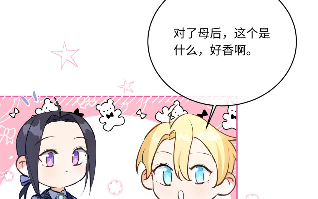 第11话 父子反目(1/3)-第12话