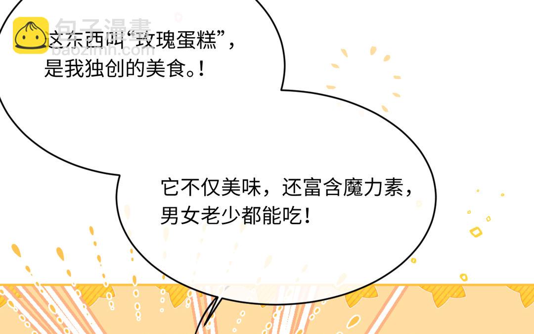 第11话 父子反目(1/3)-第12话