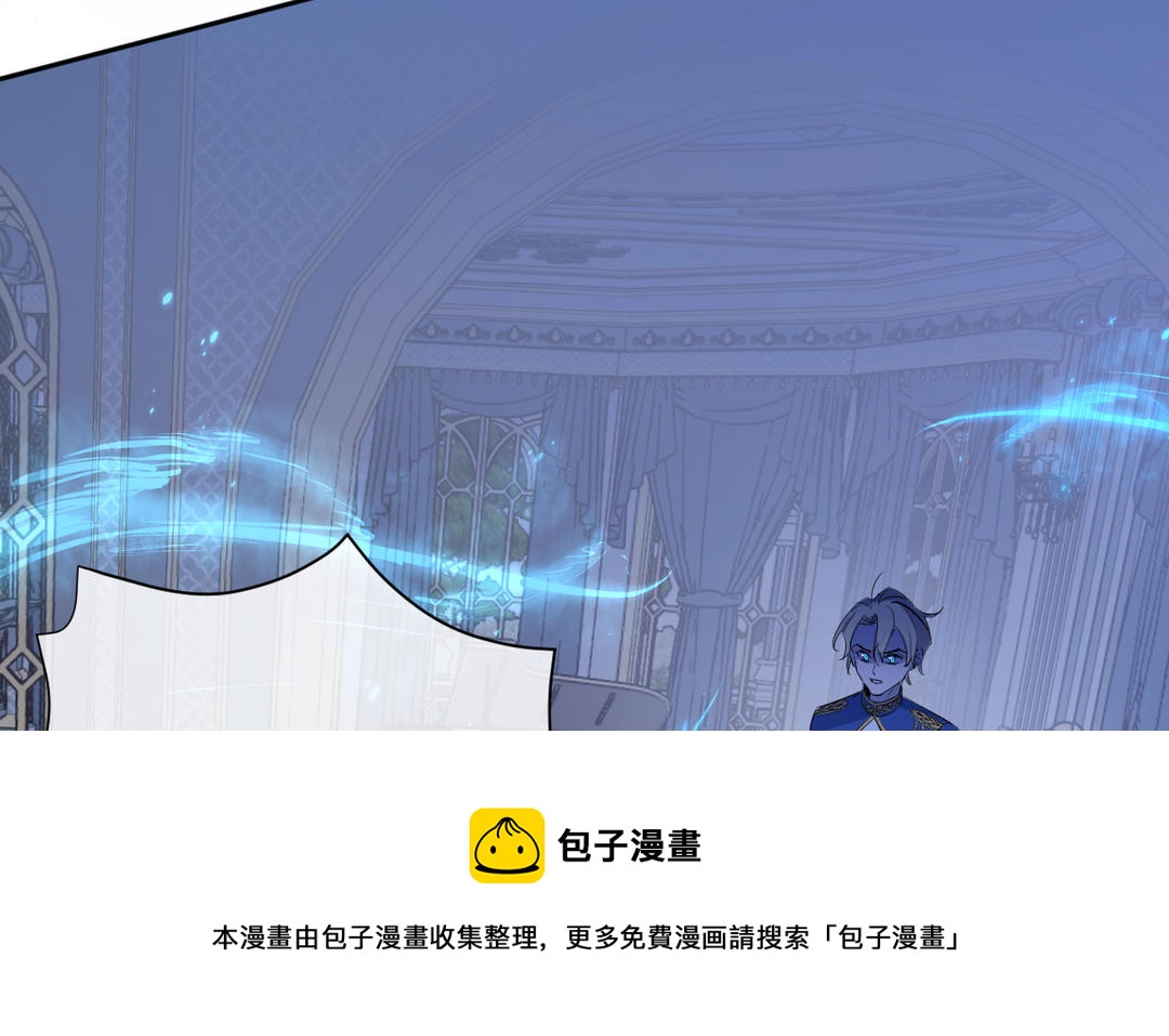 第13话 针锋相对(1/3)-第14话