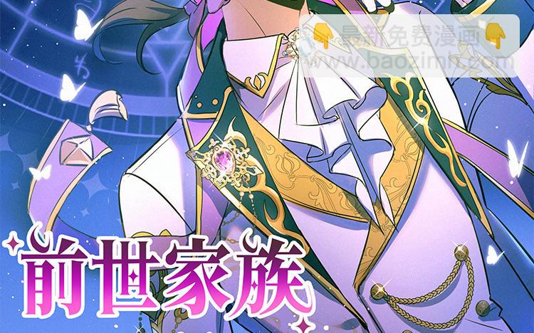 第13话 针锋相对(1/3)-第14话