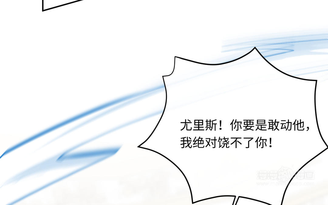 第13话 针锋相对(1/3)-第14话