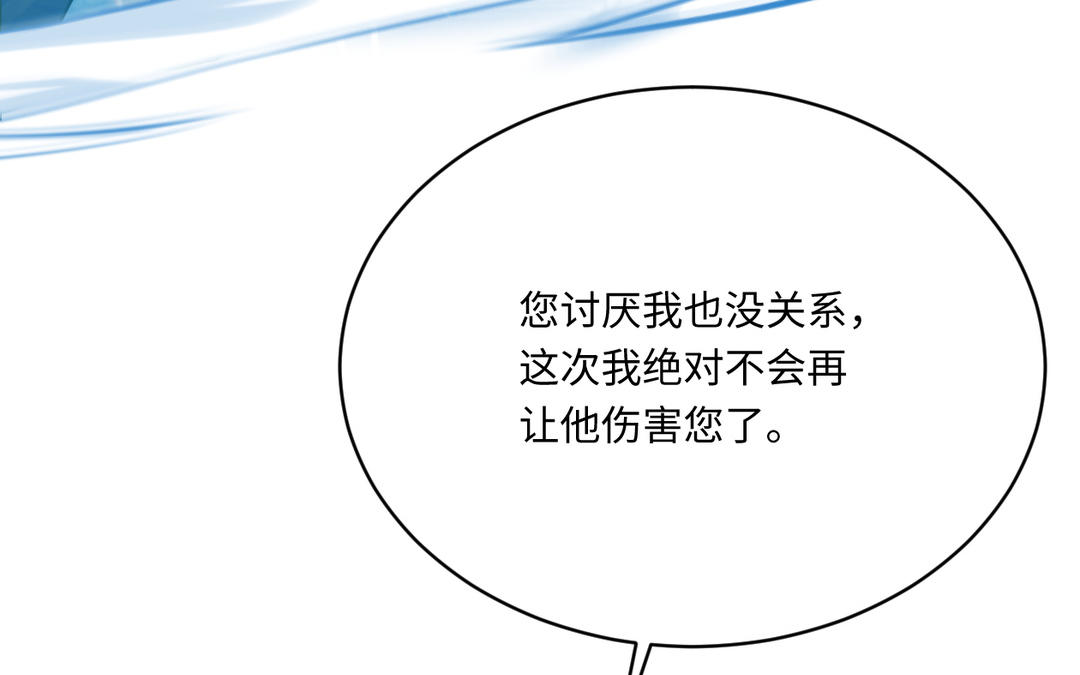 第13话 针锋相对(1/3)-第14话