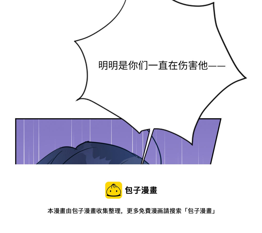 第13话 针锋相对(1/3)-第14话