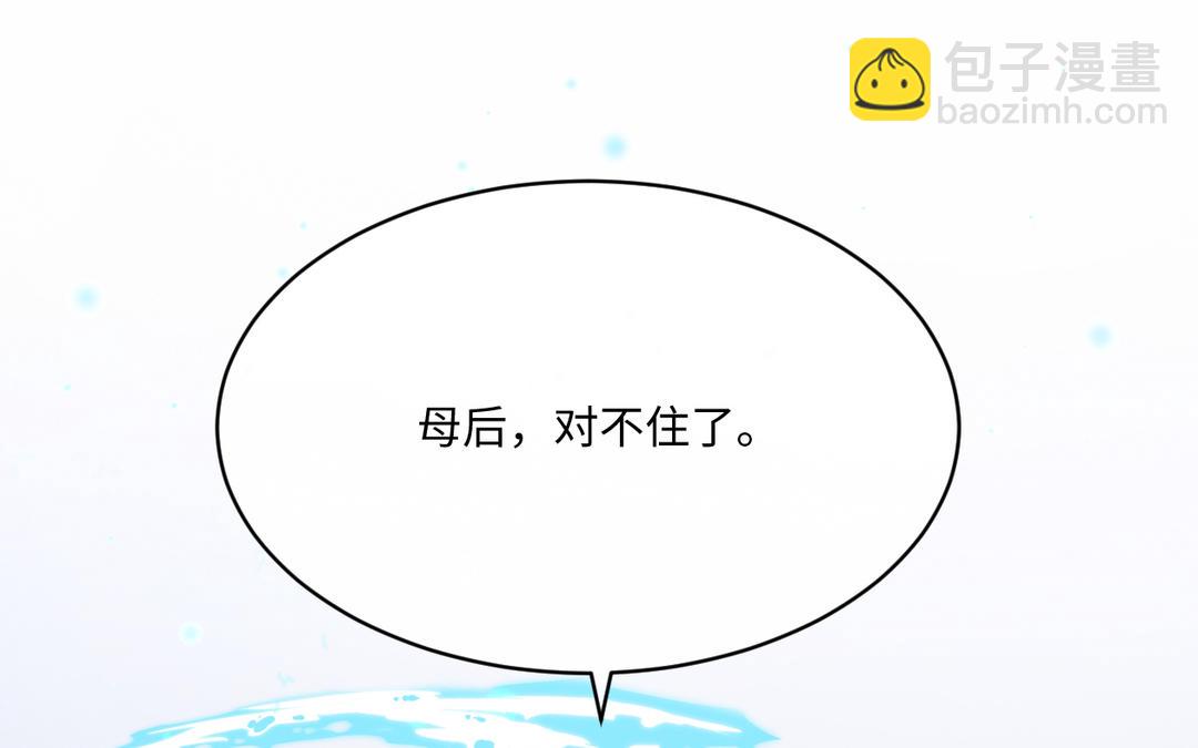 第13话 针锋相对(1/3)-第14话