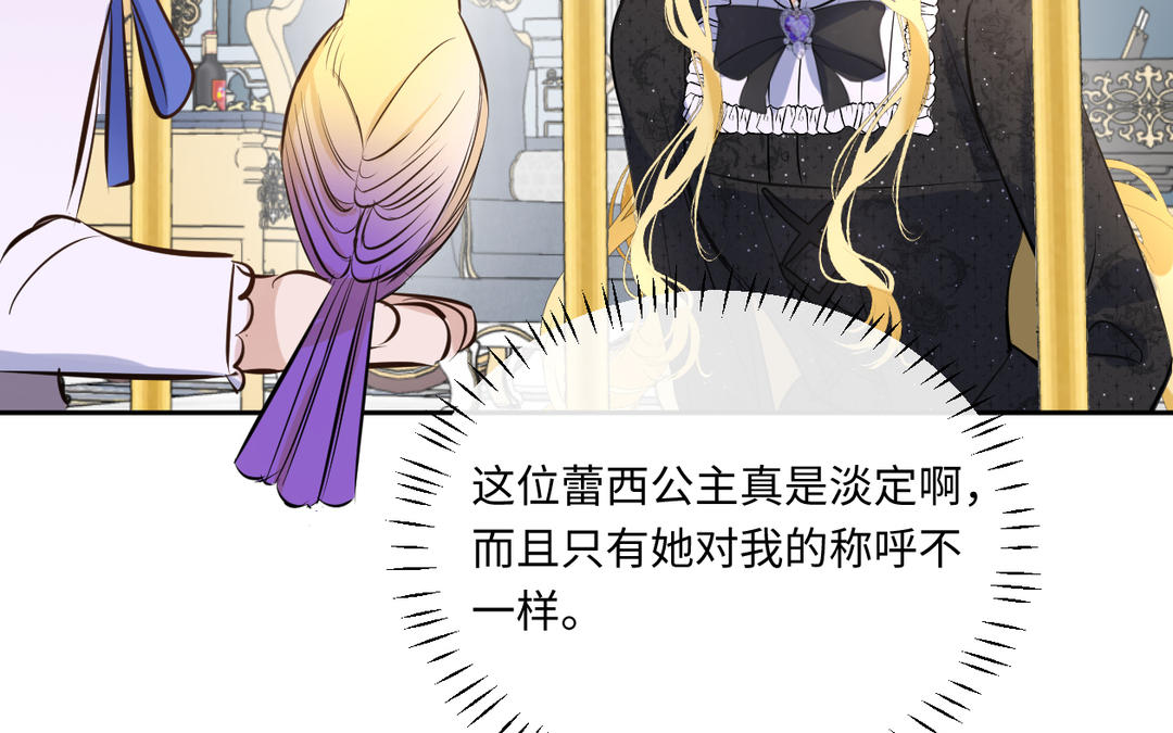 第15话 自由了(1/3)-第16话