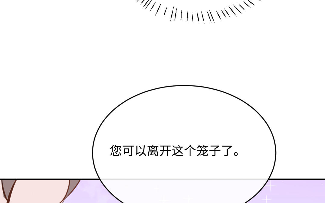 第15话 自由了(1/3)-第16话