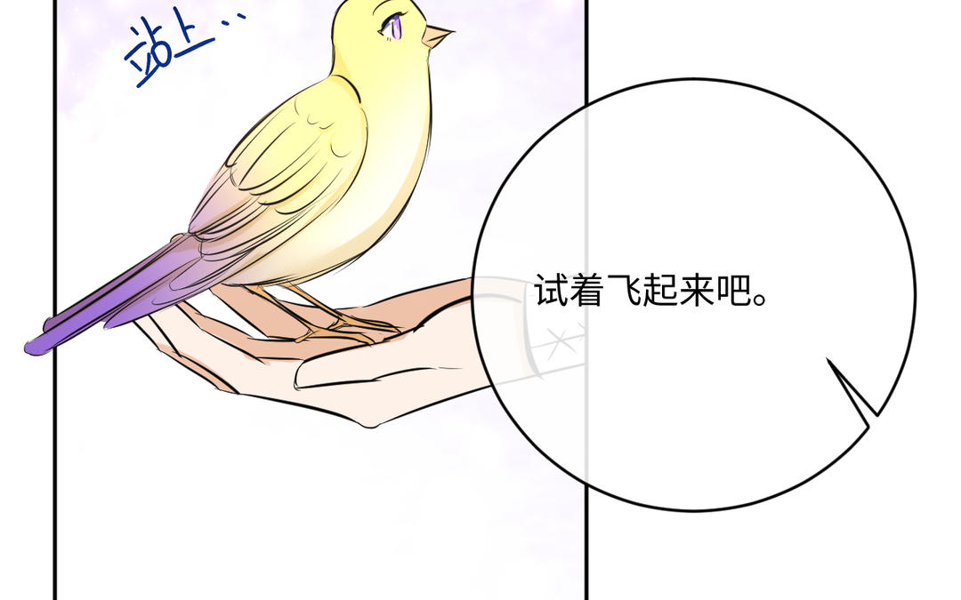 第15话 自由了(1/3)-第16话