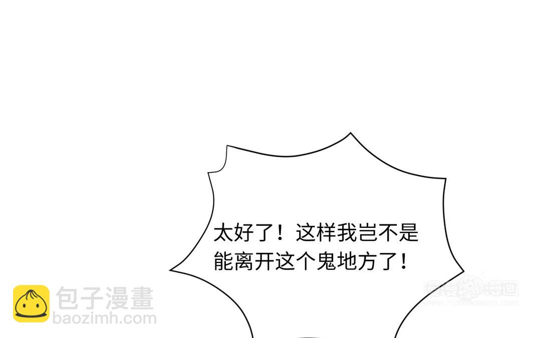 第15话 自由了(1/3)-第16话