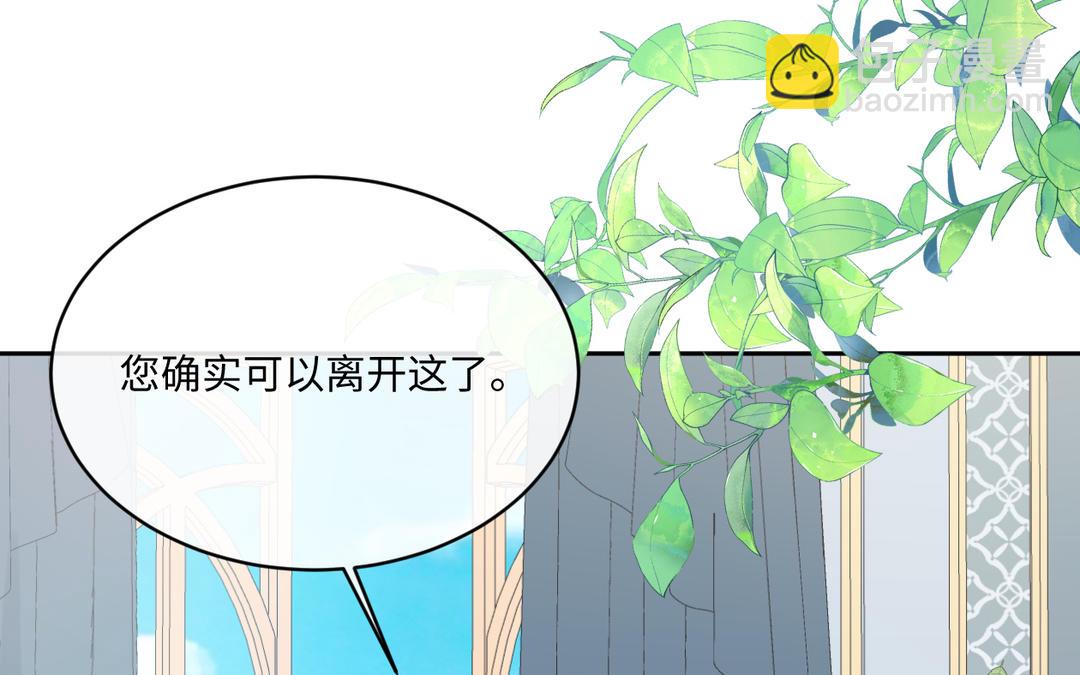 第15话 自由了(1/3)-第16话