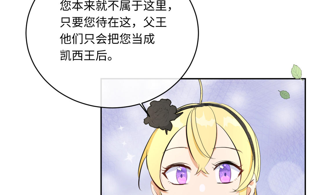 第15话 自由了(1/3)-第16话