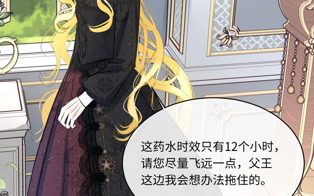 第15话 自由了(1/3)-第16话