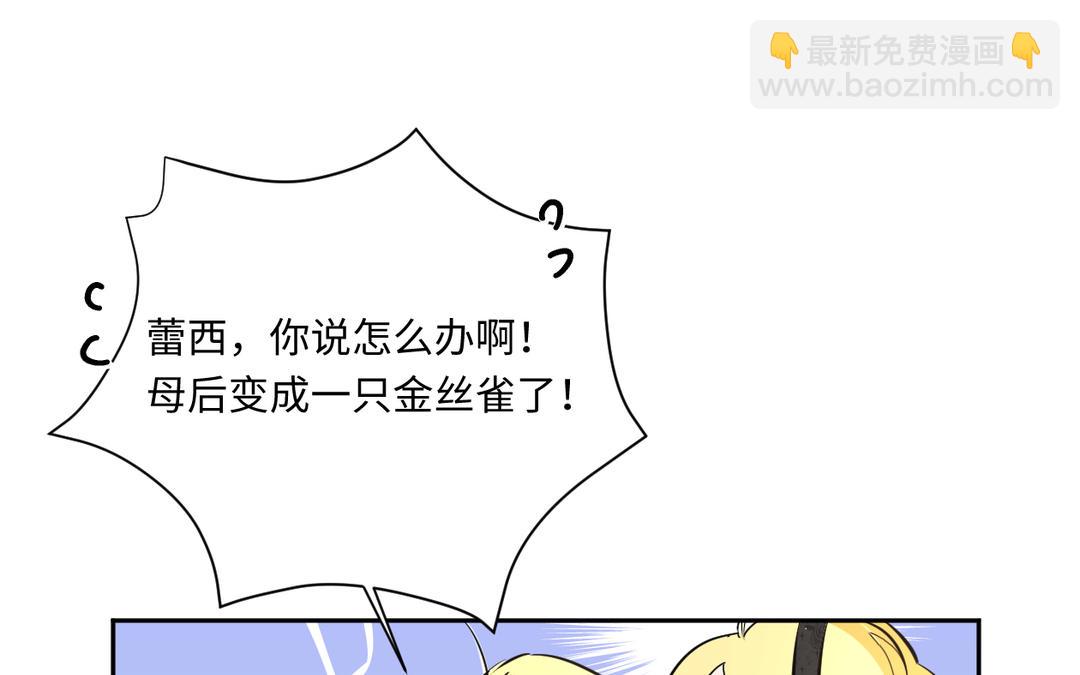 第15话 自由了(1/3)-第16话