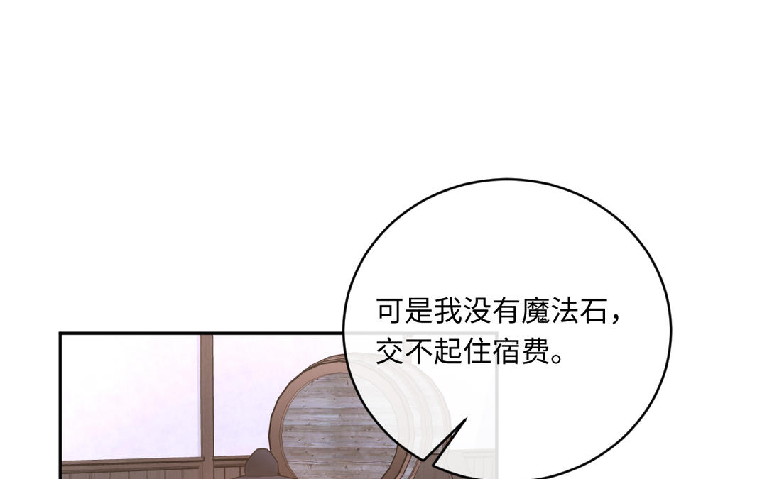 第17话 工作(1/3)-第18话