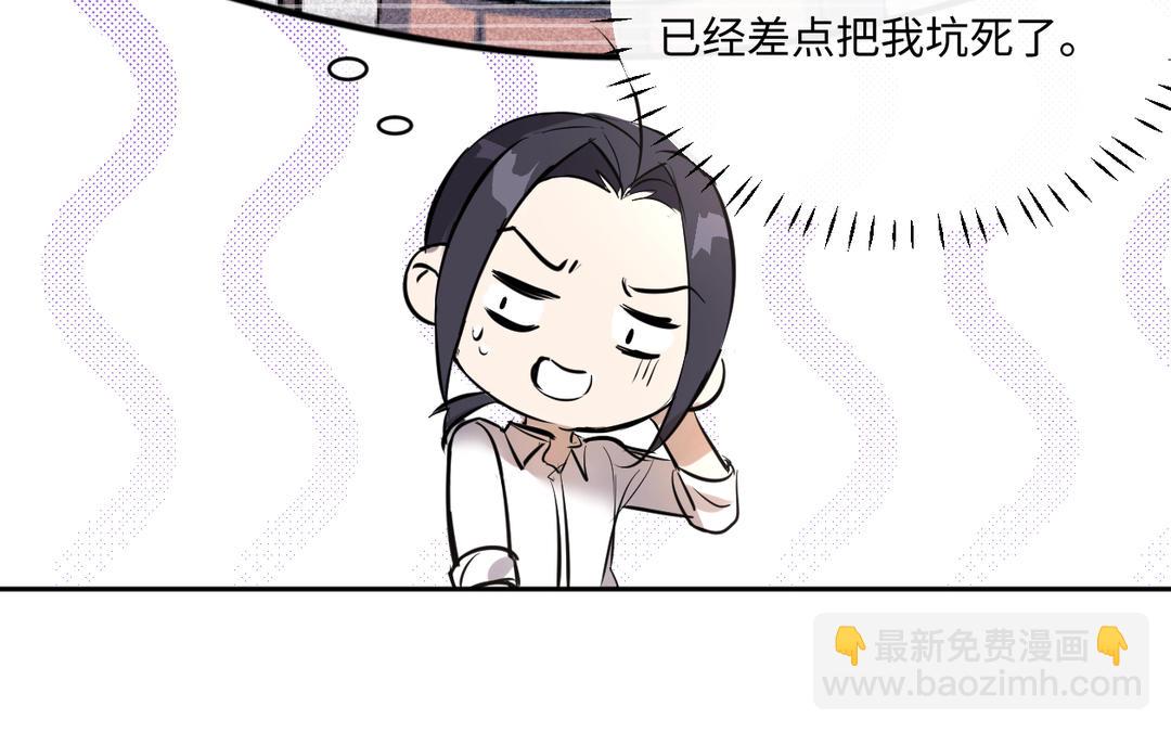 第17话 工作(1/3)-第18话