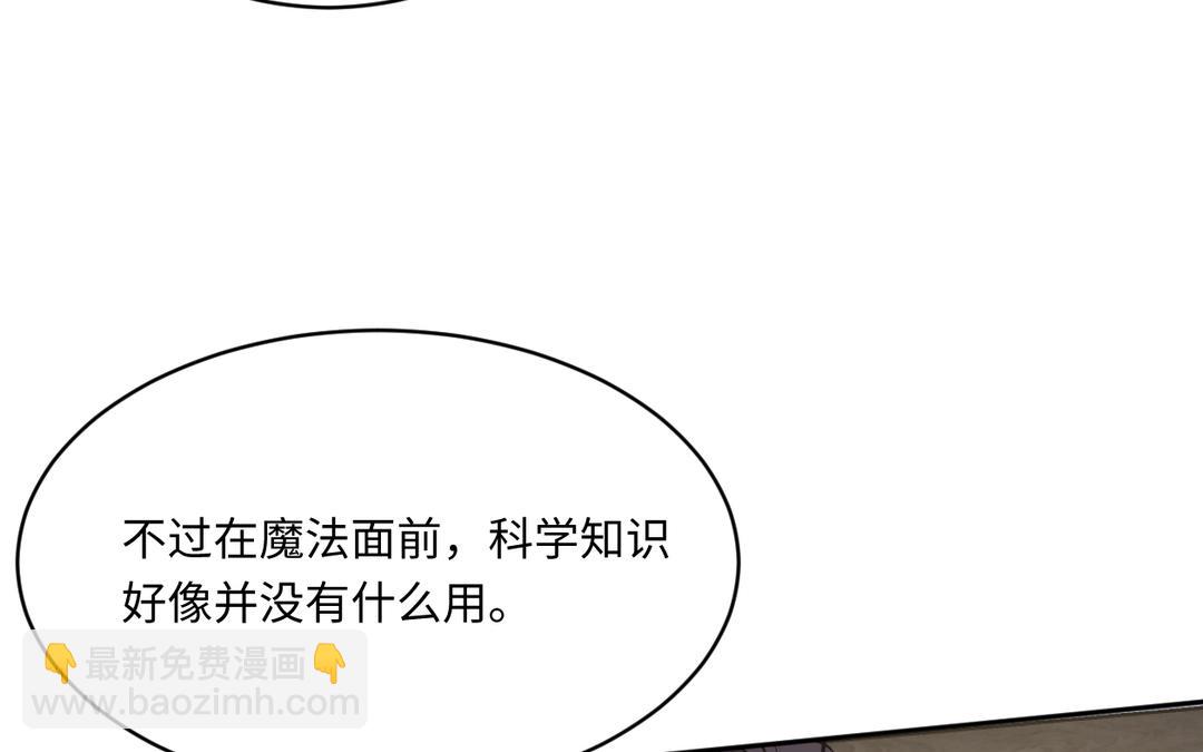 第17话 工作(1/3)-第18话