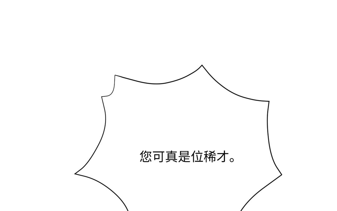 第17话 工作(1/3)-第18话