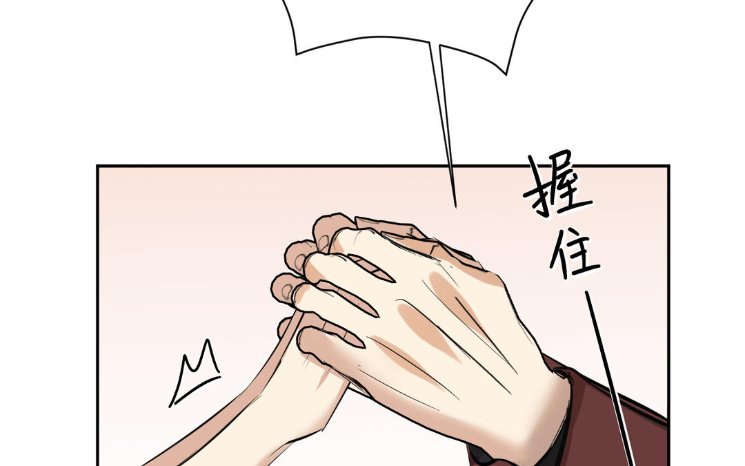 第17话 工作(1/3)-第18话