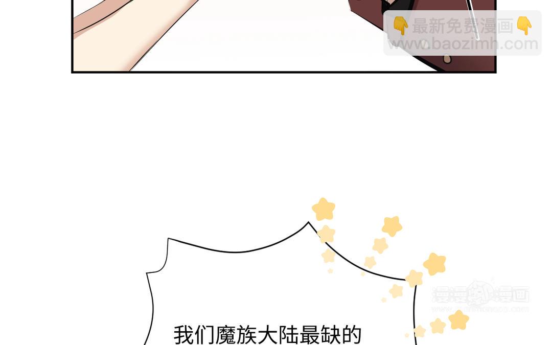 第17话 工作(1/3)-第18话