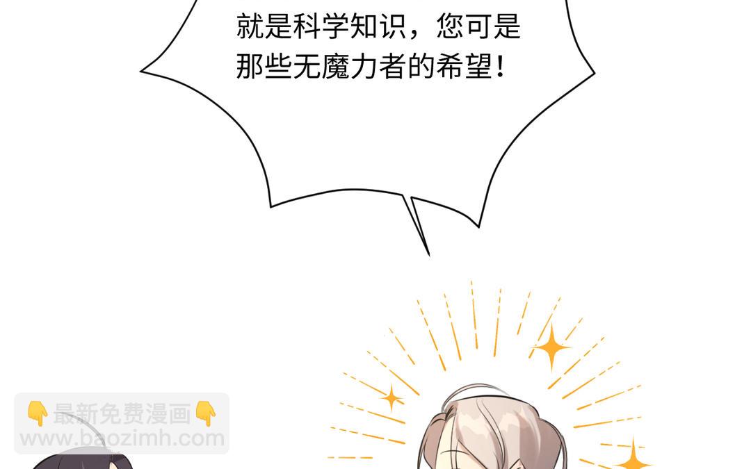 第17话 工作(1/3)-第18话