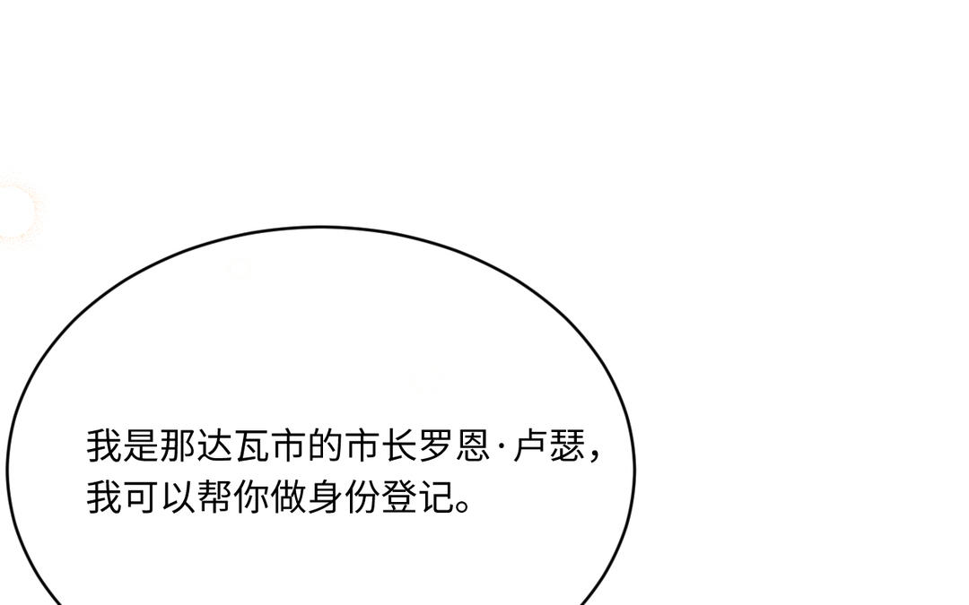 第17话 工作(1/3)-第18话