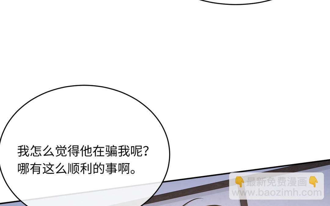 第17话 工作(1/3)-第18话