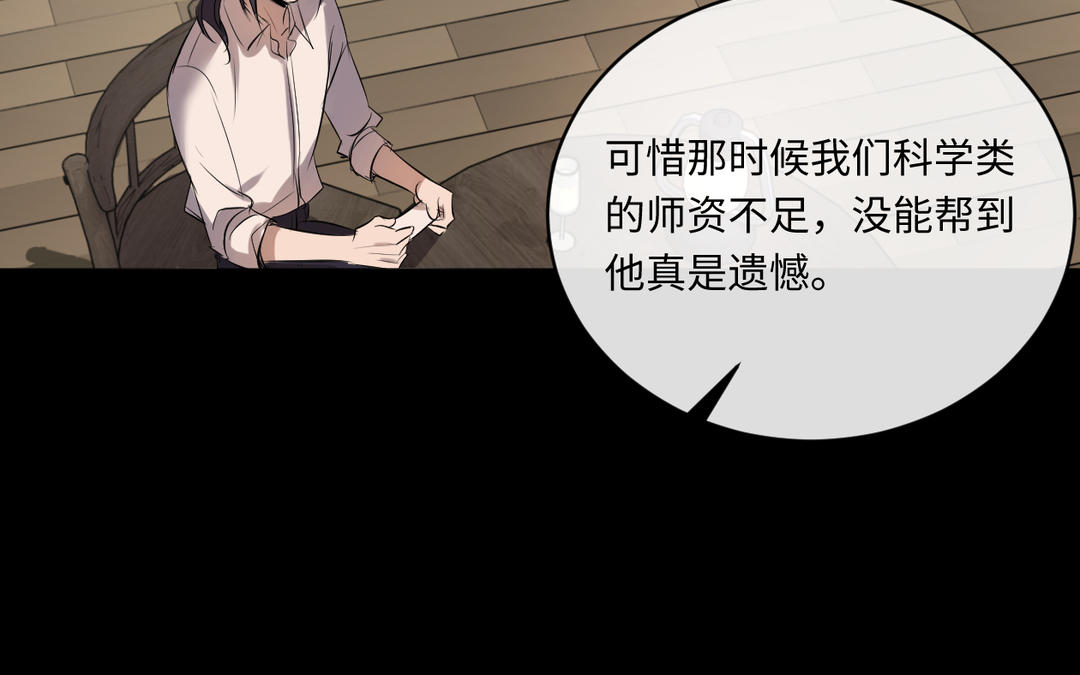 第17话 工作(1/3)-第18话