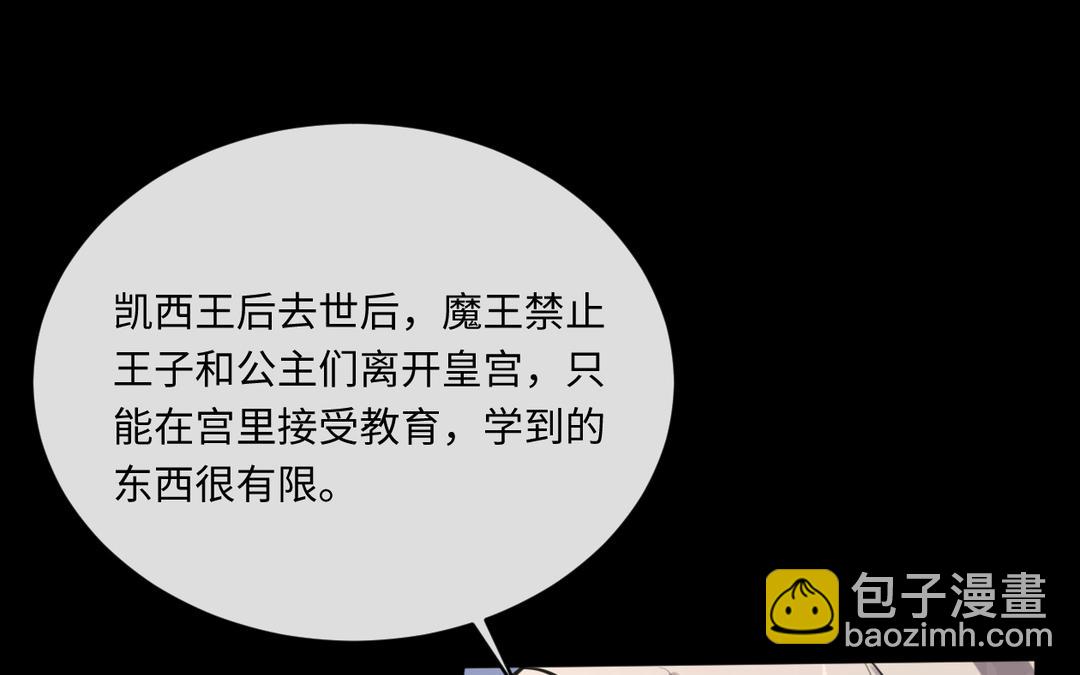 第17话 工作(1/3)-第18话