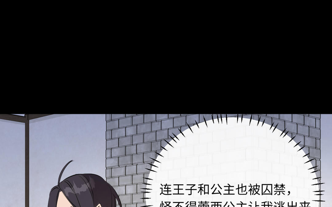 第17话 工作(1/3)-第18话