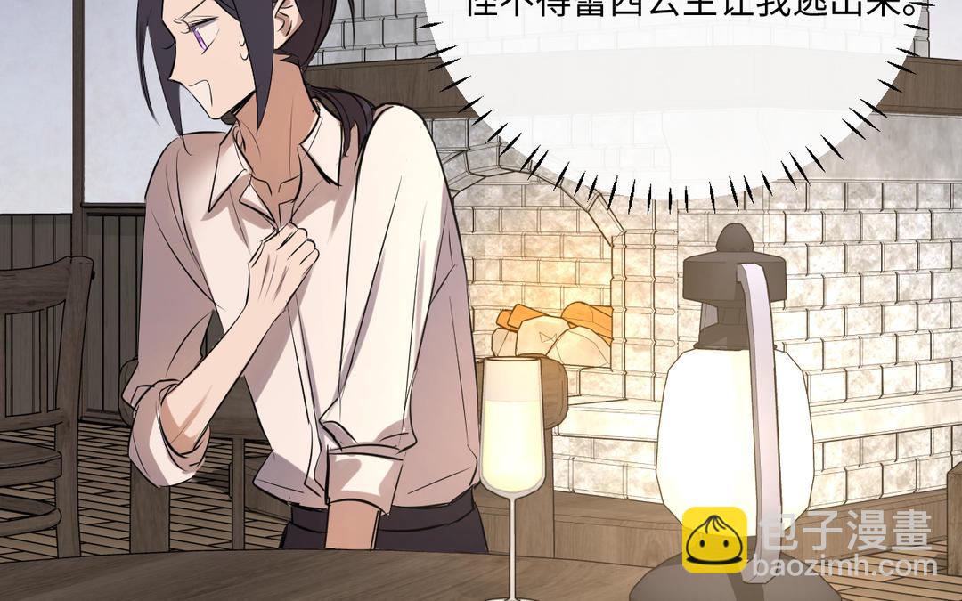 第17话 工作(1/3)-第18话