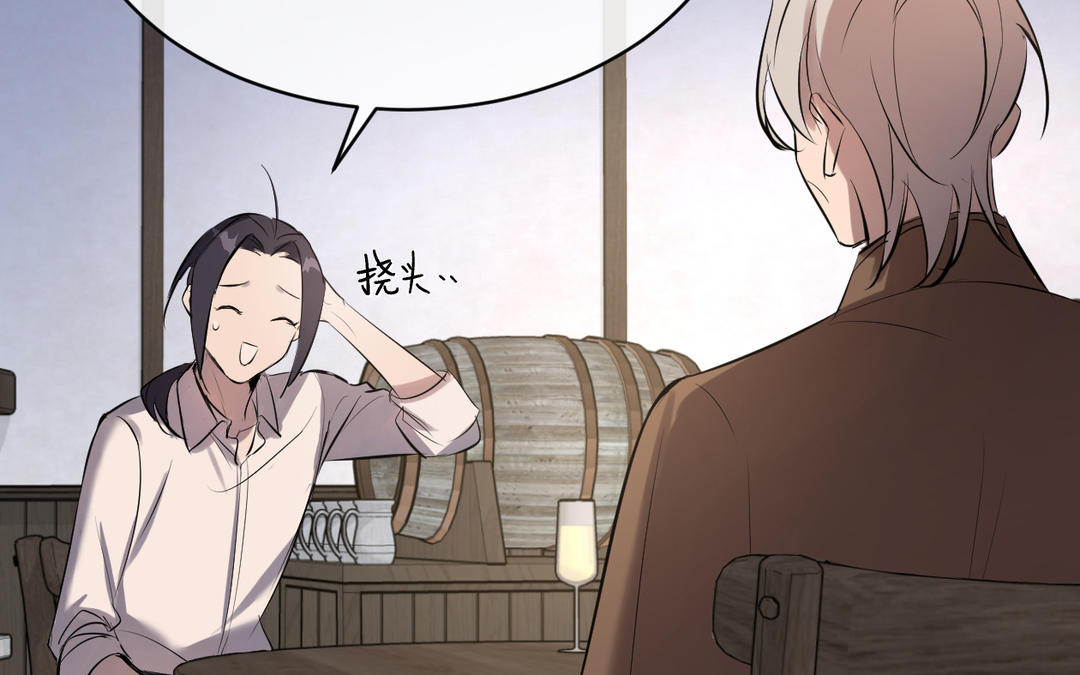 第17话 工作(1/3)-第18话