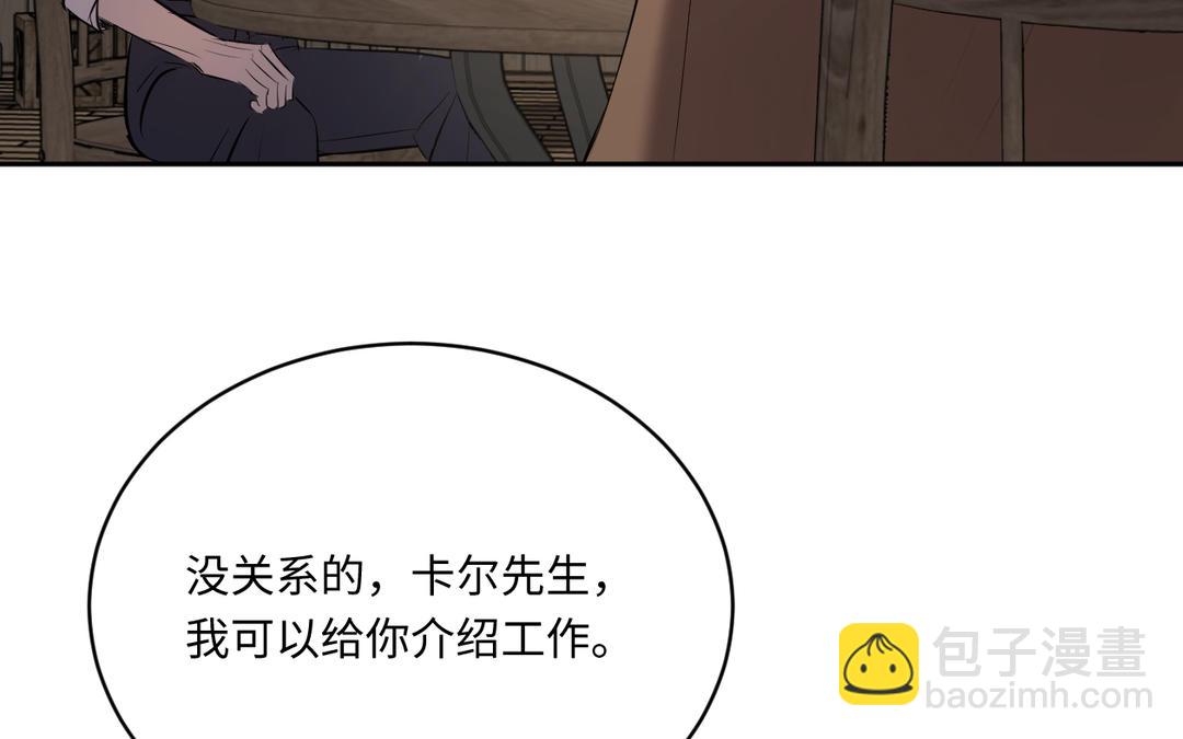 第17话 工作(1/3)-第18话