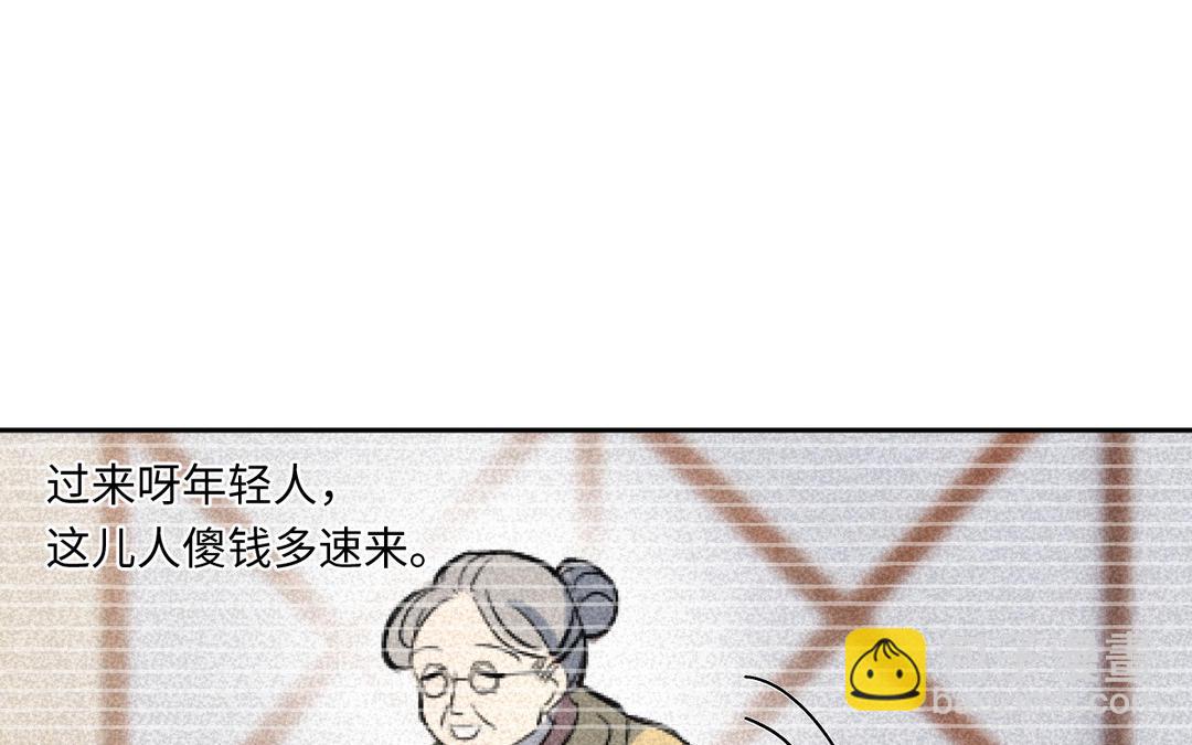 第17话 工作(1/3)-第18话