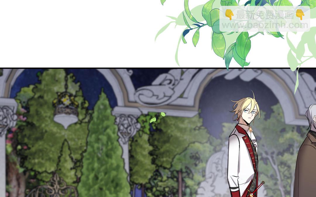 第19话 障眼法(1/3)-第20话