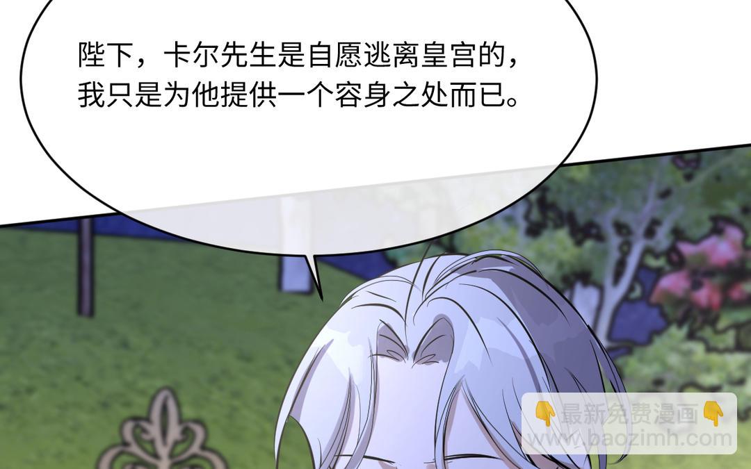 第19话 障眼法(1/3)-第20话