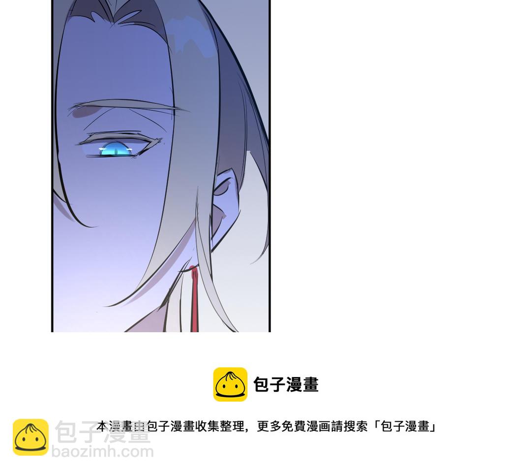 第19话 障眼法(1/3)-第20话