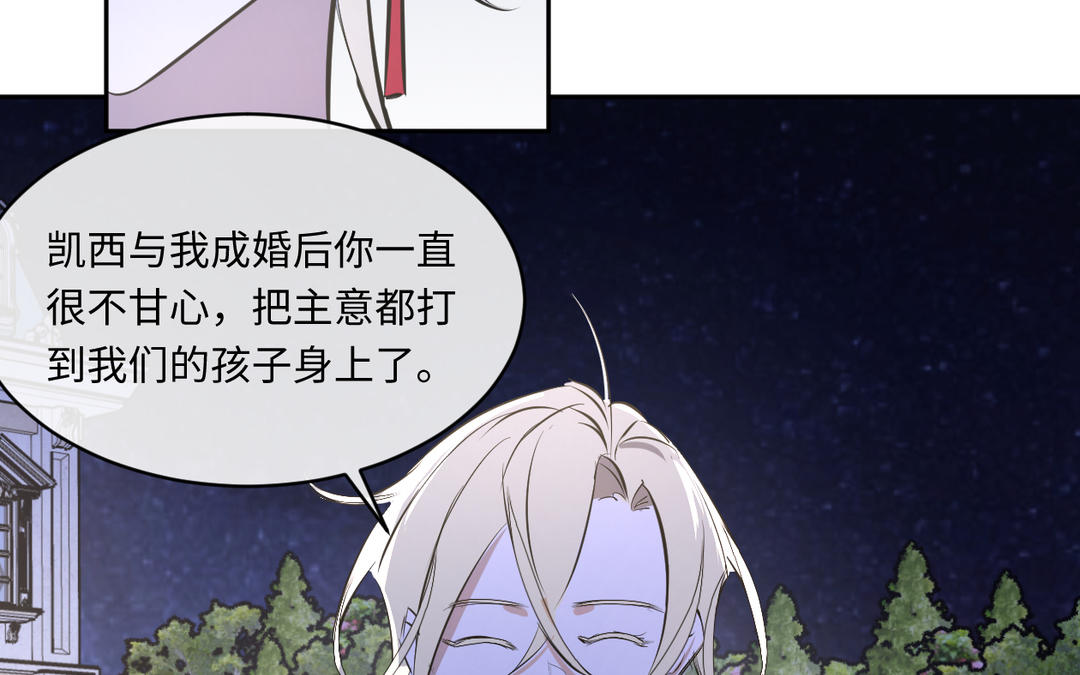 第19话 障眼法(1/3)-第20话