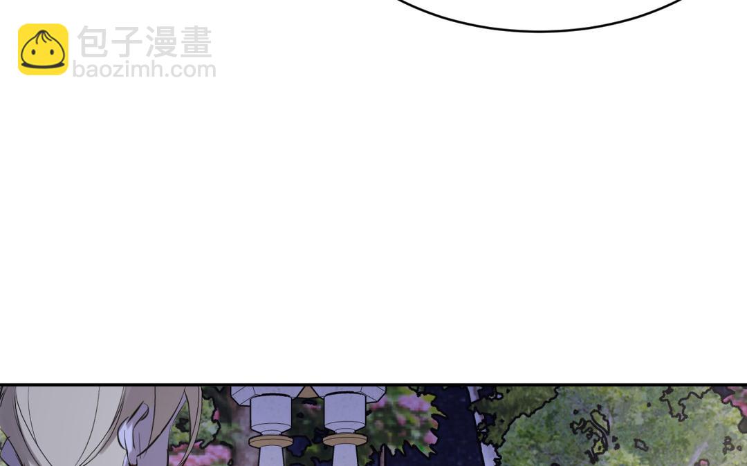 第19话 障眼法(1/3)-第20话