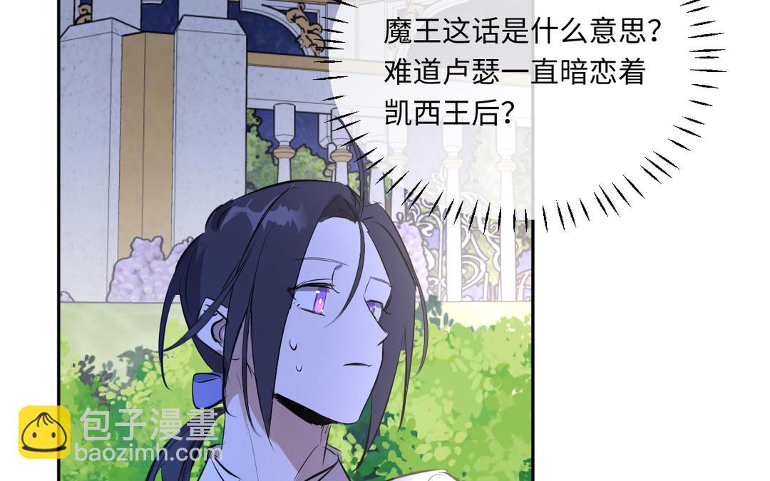 第19话 障眼法(1/3)-第20话