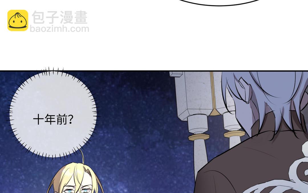 第19话 障眼法(1/3)-第20话