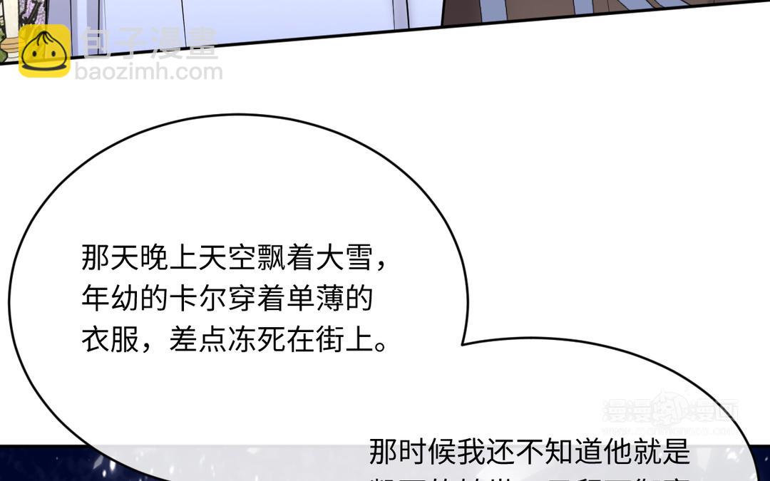 第19话 障眼法(1/3)-第20话