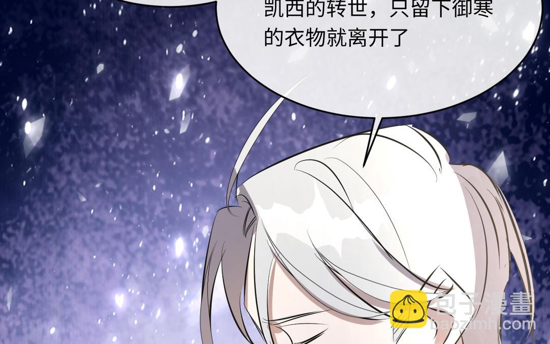 第19话 障眼法(1/3)-第20话