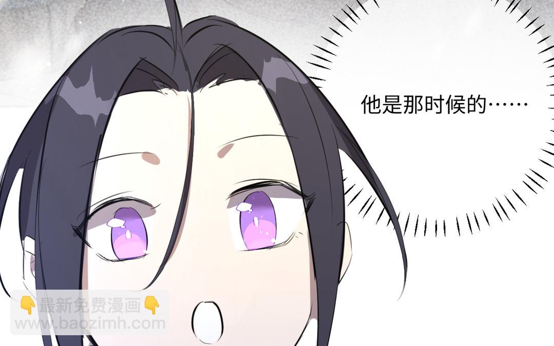 第19话 障眼法(1/3)-第20话