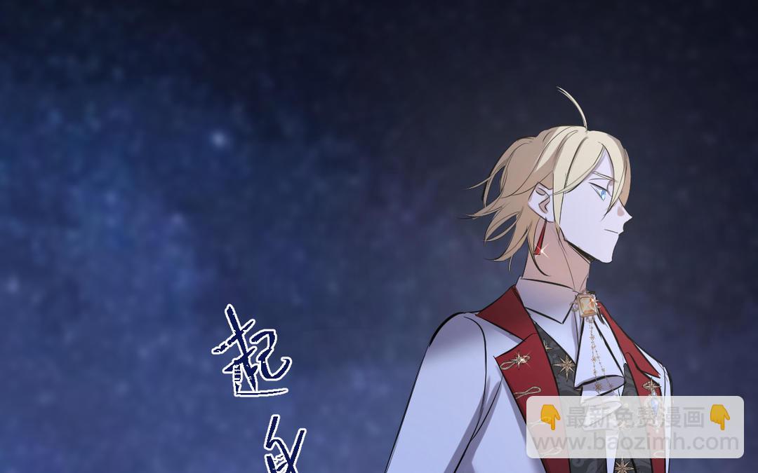 第19话 障眼法(1/3)-第20话