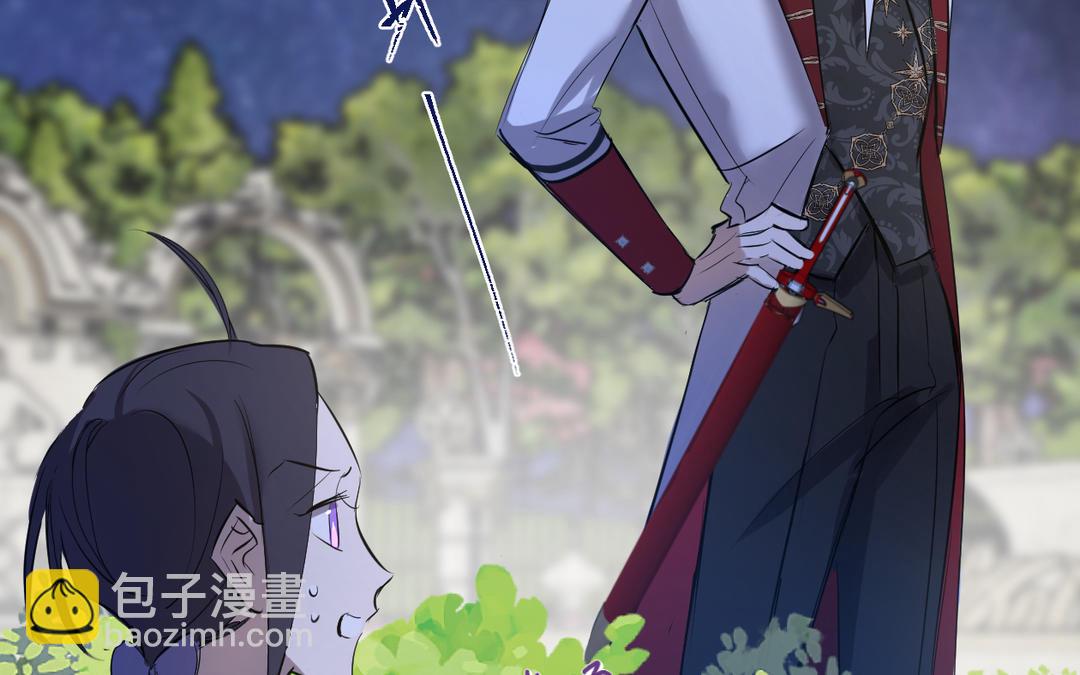 第19话 障眼法(1/3)-第20话