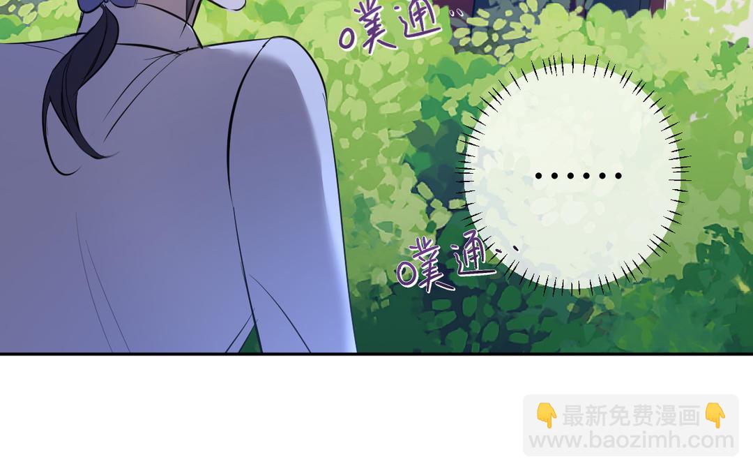 第19话 障眼法(1/3)-第20话